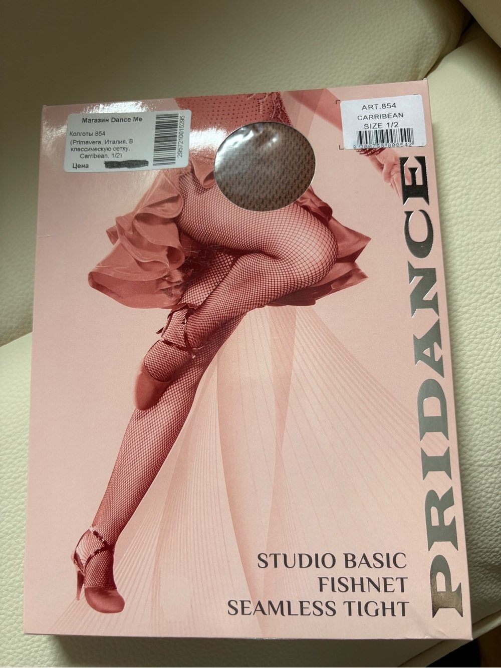 Pridance Fishnet Seamless Tight Made in Italy